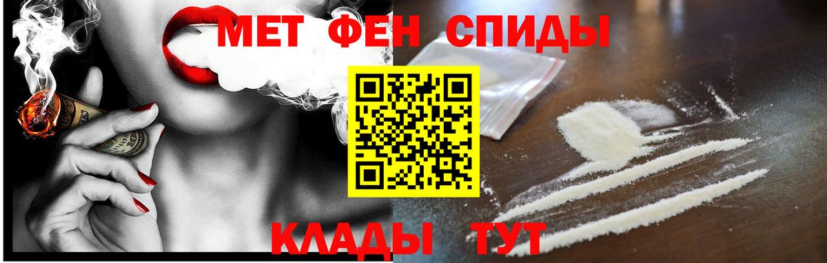 Amphetamine Premium Элиста