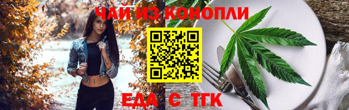 Canna-Cookies марихуана  Вход с VPN  Элиста 