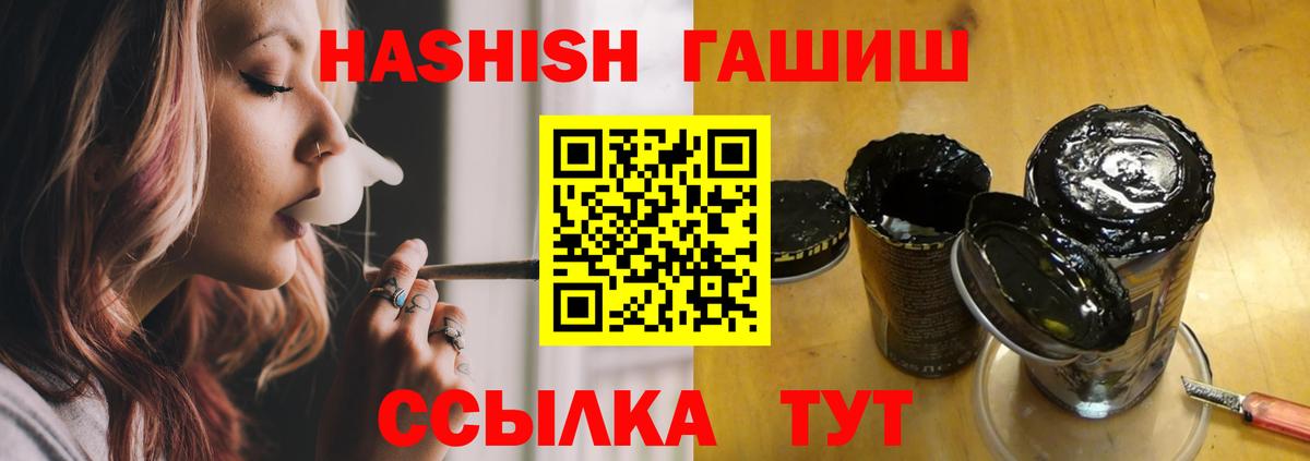 купить наркотик  Вход с VPN  Элиста  ГАШИШ индика сатива  Гашиш 40% ТГК 