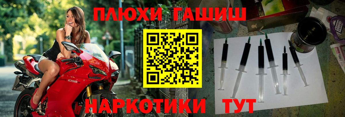 ГАШИШ hashish Элиста