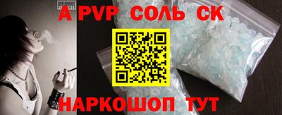 mdpv Бугуруслан