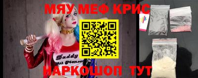 mdpv Бугуруслан