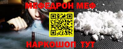 mdpv Бугуруслан