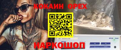 мескалин Будённовск