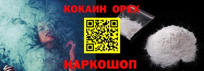 мескалин Будённовск