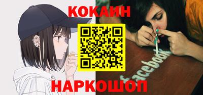 мескалин Будённовск
