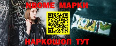 MESCALINE Бузулук