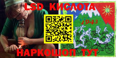 стафф Лесной