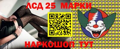 MESCALINE Бузулук