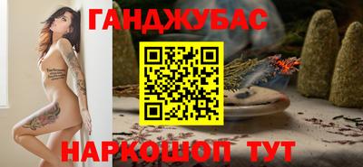MESCALINE Бузулук