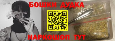 MESCALINE Бузулук