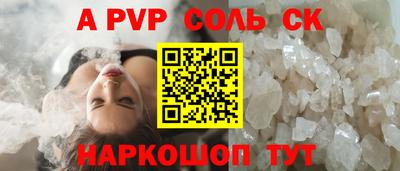 MESCALINE Бузулук