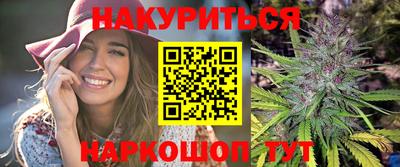 мескалин Будённовск