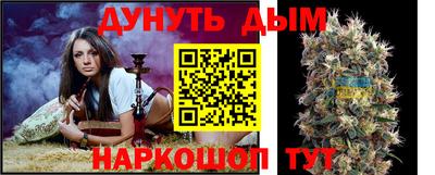 мескалин Будённовск