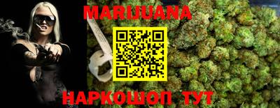 MESCALINE Бузулук