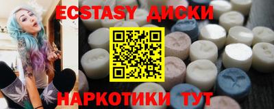 мескалин Будённовск