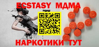 MESCALINE Бузулук