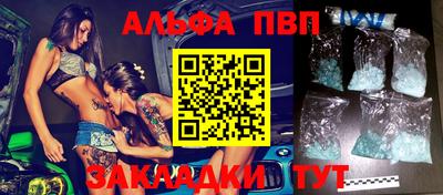 mdpv Бугуруслан