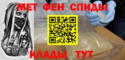 MESCALINE Бузулук
