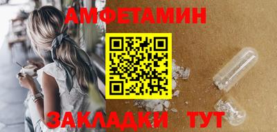мескалин Будённовск