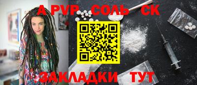 мескалин Будённовск