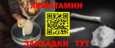 таблы Ленинск-Кузнецкий