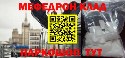 MESCALINE Бузулук