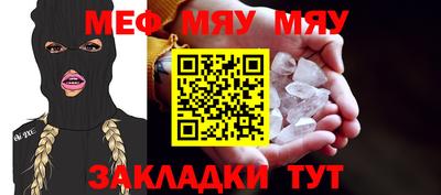 мескалин Будённовск