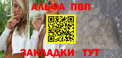 mdpv Бугуруслан