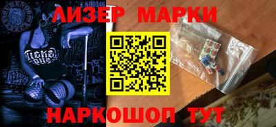 мескалин Будённовск