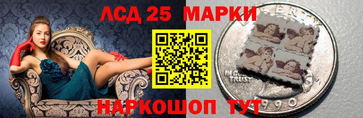 Элиста  Лсд 25 экстази  ЛСД экстази кислота  Вход с VPN  LSD-25 экстази кислота 