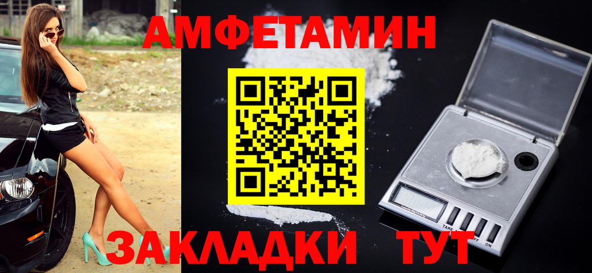 МЕТАМФЕТАМИН Methamphetamine Элиста