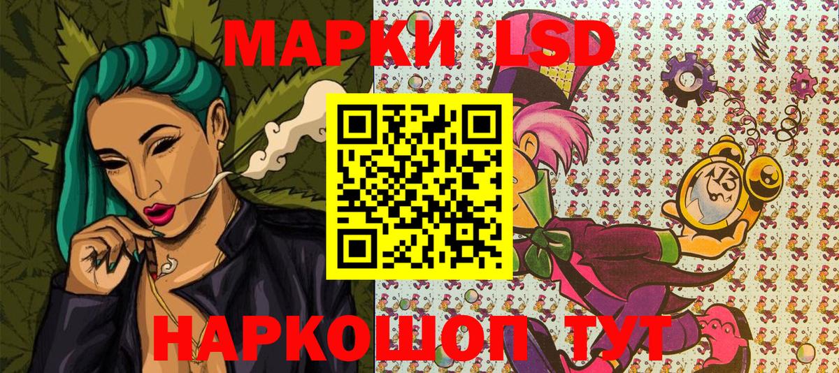 Марки NBOMe  Вход с VPN  Элиста  Марки N-bome 1,8мг 