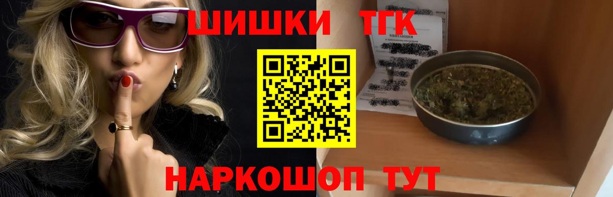 Канабис марихуана  Шишки марихуана планчик  Бошки марихуана OG Kush  Вход с VPN  Элиста  Канабис THC 21% 